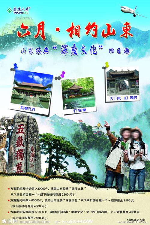 代办新墨西哥州结婚证